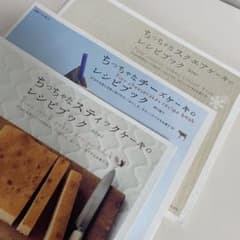 vivichan⭐︎様専用　ちっちゃなケーキのレシピブック シリーズ　3冊　レシピのサムネイル