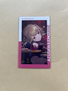 小豆沢こはね ePick card エピカ 箔押し - メルカリ
