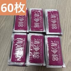 アカチャンホンポ　清浄綿　1包2枚入り　60枚のサムネイル
