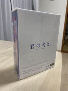 君の名は。 コレクターズエディション　Ultra HD Blu-ray 5枚組のサムネイル