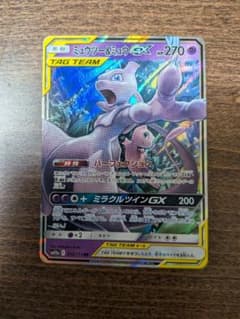 ミュウツー&ミュウGX UR SM12a TAG TEAM GXタッグオールス… ミュウツー&ミュウGX RR SM12a TAG TEAM GXタッグオールス… - メルカリ