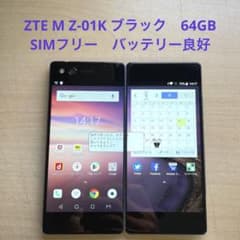 ZTE M Z-01K ブラック 64GB SIMフリー バッテリー良好 - メルカリ