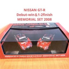 Super GT NISSAN GT-R 2008 メモリアルセット - メルカリ
