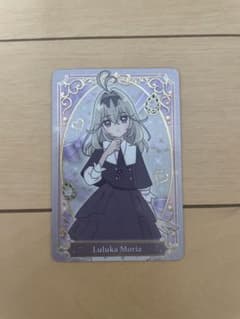 名探偵プリキュア キラキラカードグミ 森亜るるか キュアアルカナ・シャドウのサムネイル