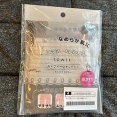 Loop ocean TOWEL ループオーシャンタオル あかすりのサムネイル