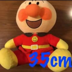 アンパンマン BIGぬいぐるみのサムネイル