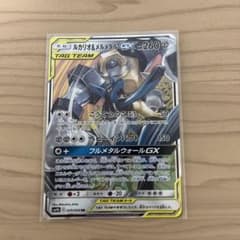 ルカリオ＆メルメタルGX RR SM12a TAG TEAM GXタッグオール…のサムネイル