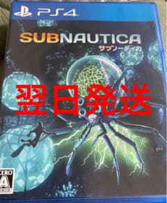 SUBNAUTICA サブノーティカ　値下げのサムネイル