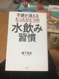 行動経済学が最強の学問であるのサムネイル