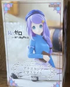 Re:ゼロ アナスタシア 文学スタイル フィギュアのサムネイル