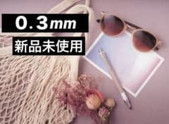限定カラー　クルトガアドバンスシャープペンシル　0.3mm ローズのサムネイル