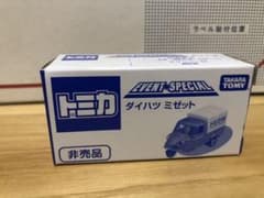 トミカ 非売品 イベントスペシャル ダイハツ ミゼットのサムネイル