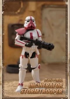 BLOKEES インシネレーター・ストームトルーパー フィギュアのサムネイル