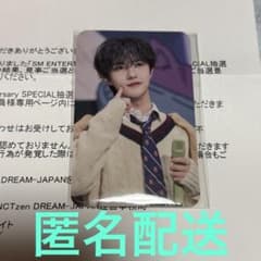 nct dream ロンジュン トレカ sm 30周年 special抽選会 - メルカリ