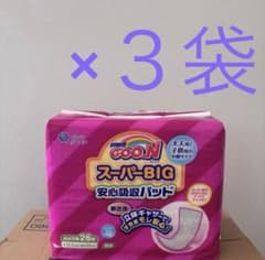 グーン　パッドのサムネイル
