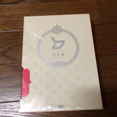 block.B H.E.R MUSIC STORY DVDのサムネイル