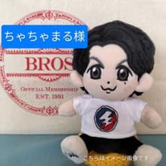 福山雅治　ちぃましゃ　ぬいぐるみ用コスチューム （衣装） N-171 福山雅治 ちぃましゃ ぬいぐるみ用コスチューム（衣装） N-70 - メルカリ