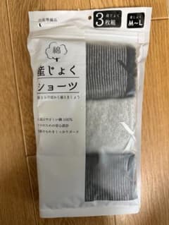 【新品】産褥ショーツ（産じょくショーツ）綿100% M〜L 3枚セットのサムネイル