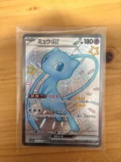 ミュウex SSR スカーレット&バイオレット ハイクラスパック シャイニート…のサムネイル