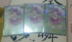 晴朗の乙女　レェナ　SIR 3枚セット 晴朗の乙女 レェナ SIR 3枚セット - メルカリ