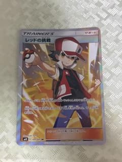 レッドの挑戦 SR SM10 ダブルブレイズ 107/095 - メルカリ