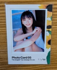 新垣結衣 トレカ 生写真カード No.5 - メルカリ