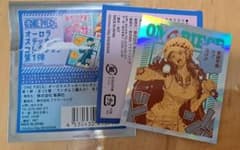 オーロラステッカーコレクション サラダ ローのサムネイル