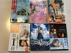 文庫本　まとめ売りのサムネイル