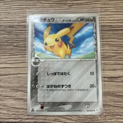 あ*あ様 ピカチュウ δ-デルタ種 ポケモンカード 041/052【9205のサムネイル