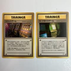 ポケモンカード 旧裏 スロットゲーム カードめくりゲームのサムネイル