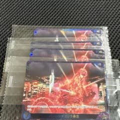 ゴジラVSゴジラ』 3box購入特典プロモ 4パック バーニングゴジラ暴走