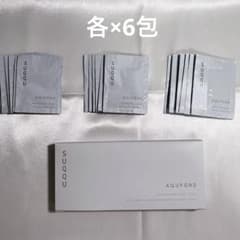 SUQQU AQUFONS 3DAYS サンプルセットのサムネイル