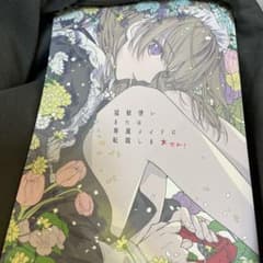 スタマイ 同人誌のサムネイル