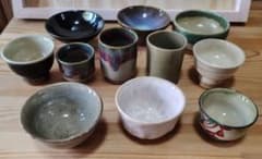 陶器製お猪口 11個のサムネイル
