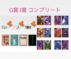 이치 반 쿠지 NARUTO G상 I상 컴플리트 세트
