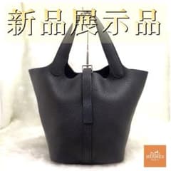 新品展示品✨HERMESエルメス ピコタンPM❤️人気ブラック♪トリヨン 