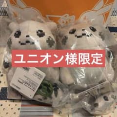 ポケセン産】はじまりのピカチュウ ぬいぐるみ、マスコット2セット