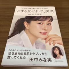 スキンケアで肌を毎日いためていませんか? こすらなければ、美肌のサムネイル
