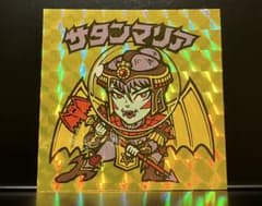 ビックリマンシール サタンマリア ビックリマンフォーエバー 極美品