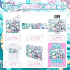 デルタヤ　DELUTAYA直筆サイン色紙&リリース記念セット/ ホロライブ デルタヤ DELUTAYA直筆サイン色紙&リリース記念セット/ ホロライブ
