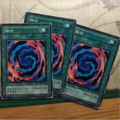 遊戯王 魔法 融合のサムネイル