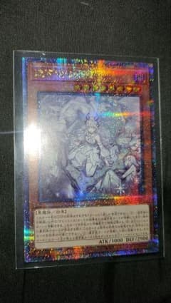 極美品 迷宮城の白銀姫 絵違い(レディ・オブ・ラビュリンス)25th