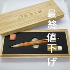 野原工芸　斑紋純銀色金具　チューリップウッド　スタンダードボールペンのサムネイル