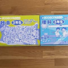 七田式　プリント　小3のサムネイル