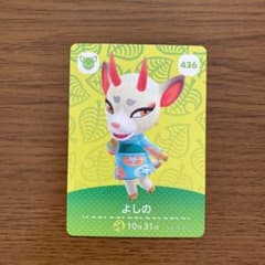 どうぶつの森 amiiboカード　よしののサムネイル