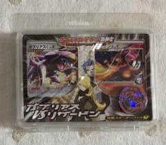 ガブリアス vs リザードン アンリミ ポケモンカード - メルカリ