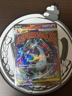 キ*オ様 メガリザードンX EXカード 223/193 MAのサムネイル
