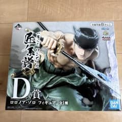 로로노아 졸로 피규어 D상 BANDAI