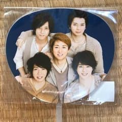 嵐 Beautiful World グッズ 集合ミニうちわのサムネイル