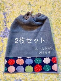 2枚セット＊タオルエプロン＊お食事エプロン＊テキスタイルのサムネイル